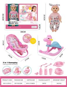 搪胶娃娃29.5cm套装，眼睛会动，摇篮，木马，8个小配件。喝水尿尿带4声IC(包3粒AG13) - OBL10394635