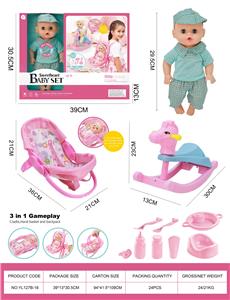 搪胶娃娃29.5cm套装，眼睛会动，摇篮，木马，8个小配件。喝水尿尿带4声IC(包3粒AG13) - OBL10394639
