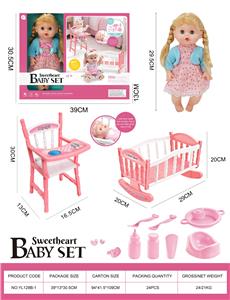 搪胶娃娃29.5cm套装，眼睛会动，床，椅子，8个小配件。喝水尿尿带4声IC(包3粒AG13) - OBL10394640