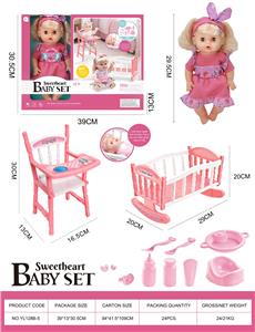 搪胶娃娃29.5cm套装，眼睛会动，床，椅子，8个小配件。喝水尿尿带4声IC(包3粒AG13) - OBL10394644