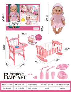搪胶娃娃29.5cm套装，眼睛会动，床，椅子，8个小配件。喝水尿尿带4声IC(包3粒AG13) - OBL10394645