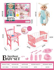 搪胶娃娃29.5cm套装，眼睛会动，床，椅子，8个小配件。喝水尿尿带4声IC(包3粒AG13) - OBL10394648
