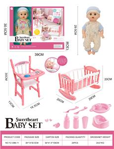 搪胶娃娃29.5cm套装，眼睛会动，床，椅子，8个小配件。喝水尿尿带4声IC(包3粒AG13) - OBL10394650