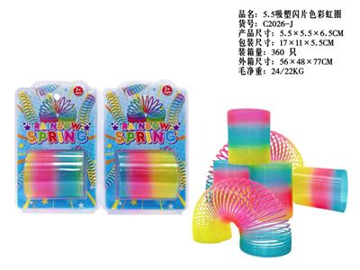 Rainbow Circle - OBL10394663