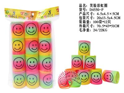 Rainbow Circle - OBL10394666