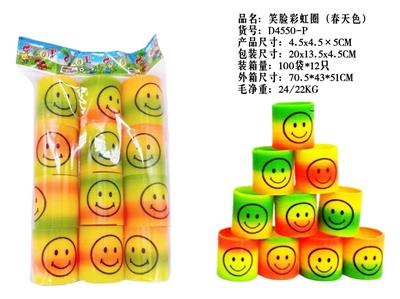 Rainbow Circle - OBL10394667