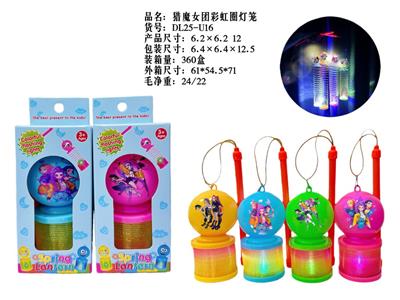 Rainbow Circle - OBL10394668