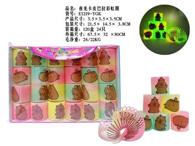 Rainbow Circle - OBL10394669