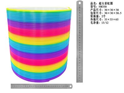 Rainbow Circle - OBL10394672