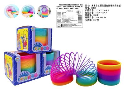 Rainbow Circle - OBL10394674