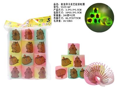 Rainbow Circle - OBL10394676