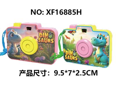 Kaleidoscope/Camera - OBL10394757