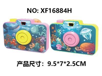 Kaleidoscope/Camera - OBL10394758