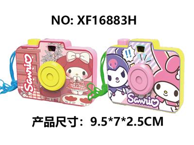 Kaleidoscope/Camera - OBL10394759