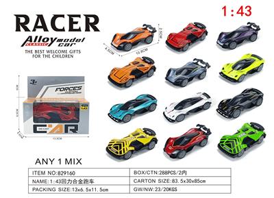 Die-cast toys - OBL10394799