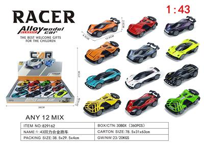 Die-cast toys - OBL10394801