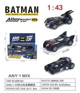 Die-cast toys - OBL10394802