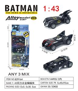 Die-cast toys - OBL10394803