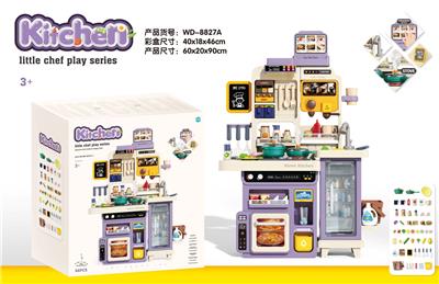 Kitchenware / tableware / tea - OBL10394853