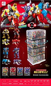 Deformed toy - OBL10394868