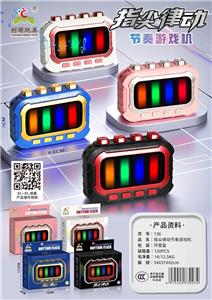 指尖律动游戏机 - OBL10394877