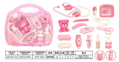 过家家医具套装 - OBL10394878