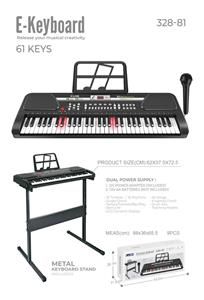 electronic organ - OBL10394890