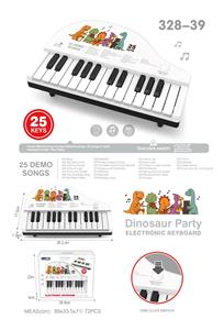 25键白色侏罗纪三角琴 - OBL10394894