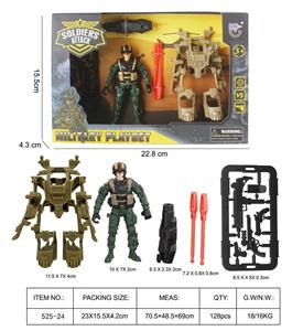 多关节可动军人套装 - OBL10394923
