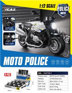 Die-cast toys - OBL10394926