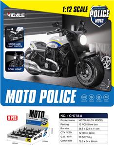 Die-cast toys - OBL10394927