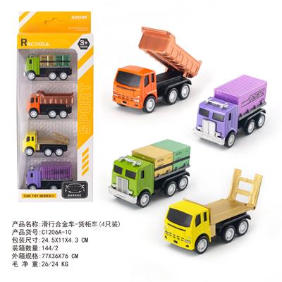 Die-cast toys - OBL10394939
