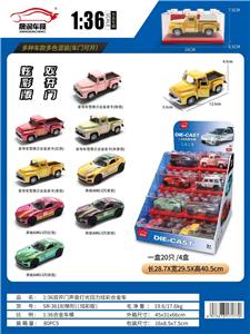 Die-cast toys - OBL10394955
