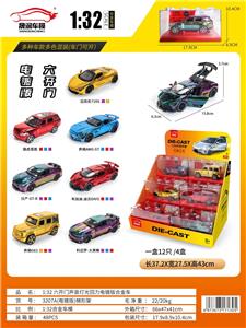 Die-cast toys - OBL10394956