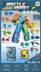 数字战队十合一 - OBL10394957