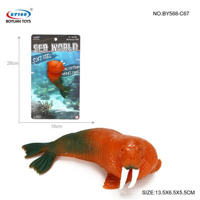 Slush / Ruanjiao Series - OBL10394963