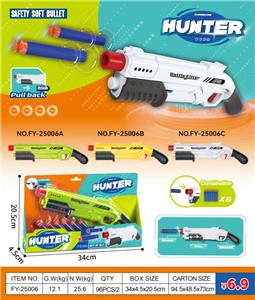 软弹枪 - OBL10394968