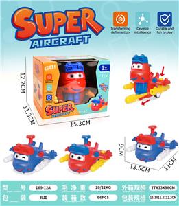 按压发射飞机 - OBL10394989