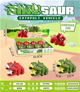 弹射恐龙 - OBL10394990