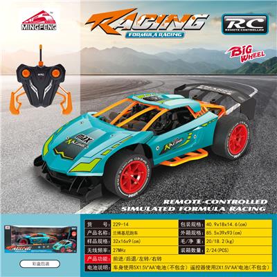 Remote control cars / tanks - OBL10394996
