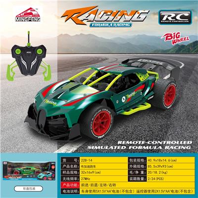 Remote control cars / tanks - OBL10394997