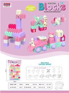 Puzzle - OBL10395001