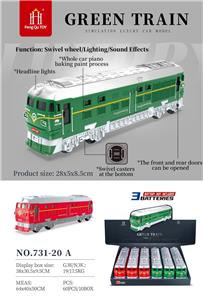 万向烤漆绿皮火车（6PCS单只价格）两色混装 - OBL10395008