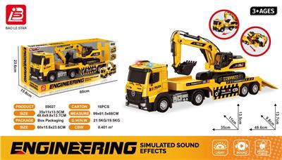 Inertia series - OBL10395011