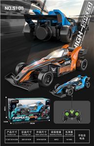 Remote control cars / tanks - OBL10395016