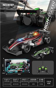 Remote control cars / tanks - OBL10395017