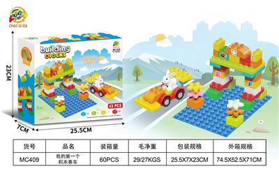 Puzzle - OBL10395019