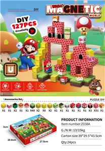2CM磁力方块主题-玛里澳127PCS - OBL10395022