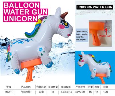 Water gun - OBL10395028