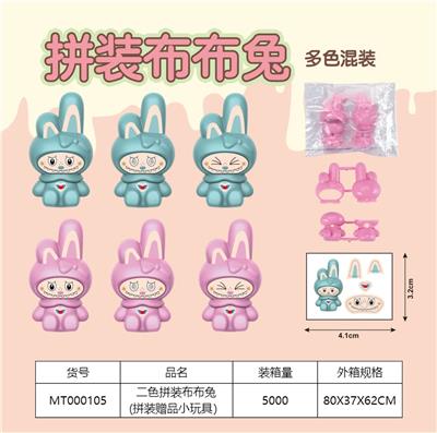 Set series - OBL10395041